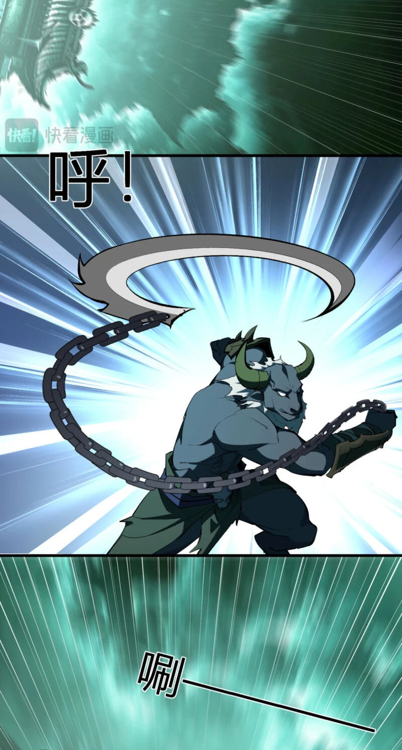 Virus King Chapter 137 page 22 - 