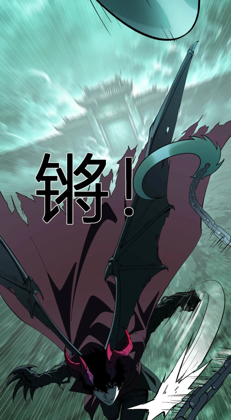 Virus King Chapter 137 page 44 - 
