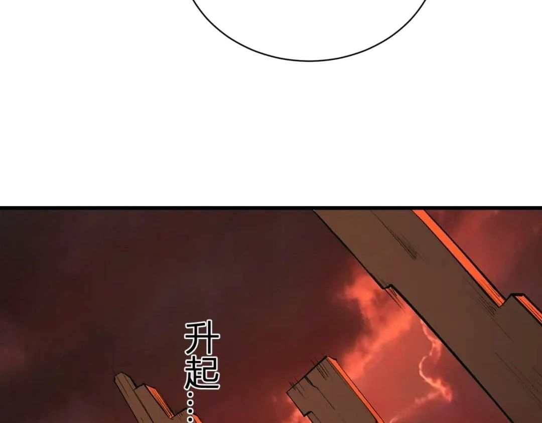 Virus King Chapter 139 page 42 - 