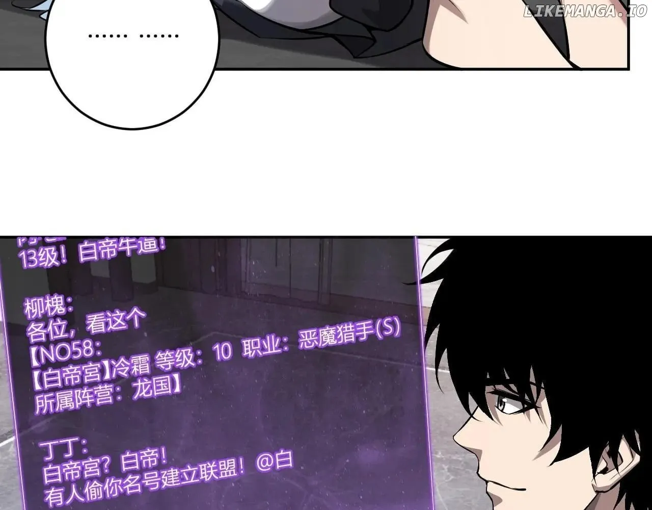 Virus King Chapter 75 page 44 - 
