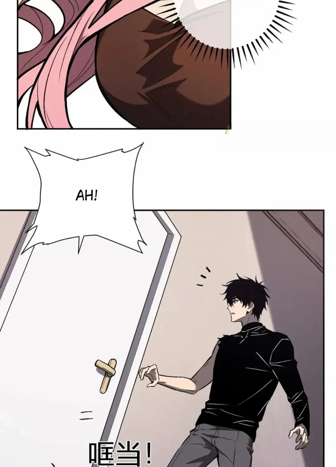 Virus King Chapter 78 page 6 - 