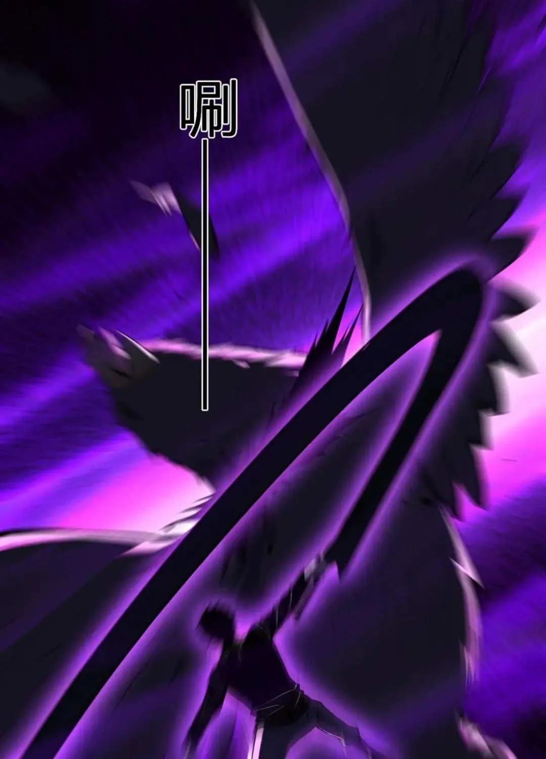 Virus King Chapter 80 page 43 - 