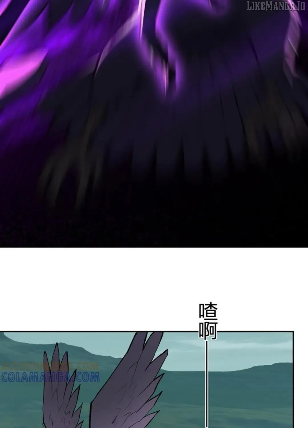 Virus King Chapter 80 page 44 - 