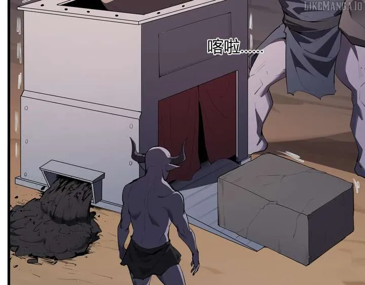 Virus King Chapter 84 page 3 - 