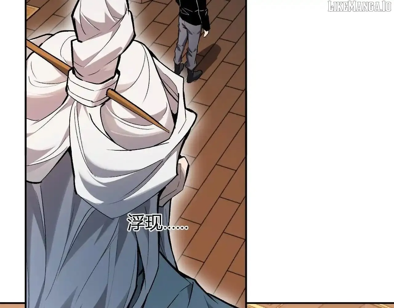 Virus King Chapter 85 page 107 - 