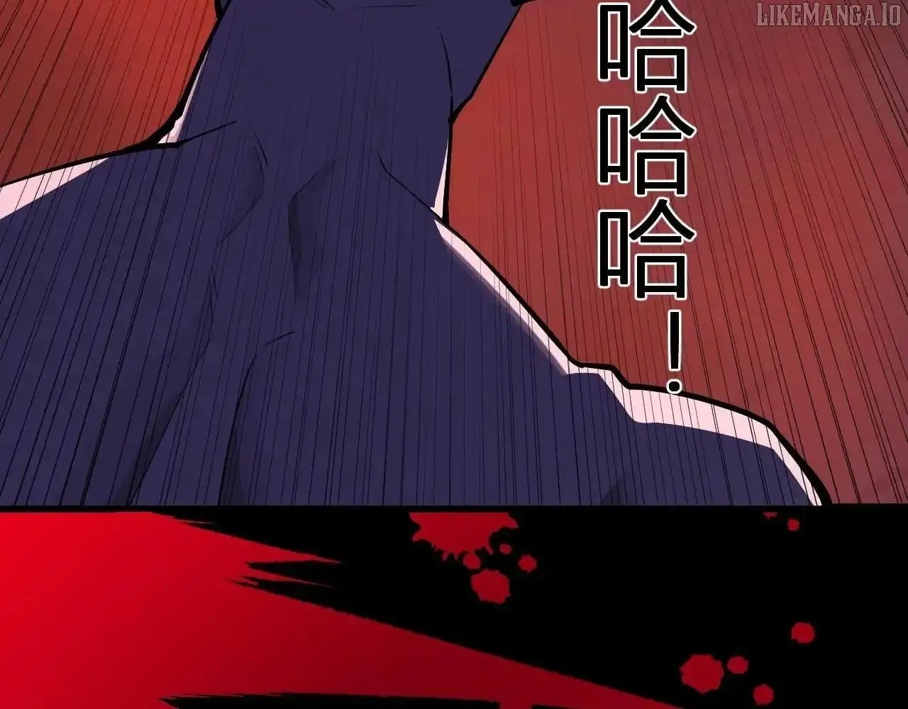 Virus King Chapter 87 page 88 - 
