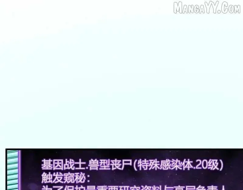 Virus King Chapter 89 page 58 - 