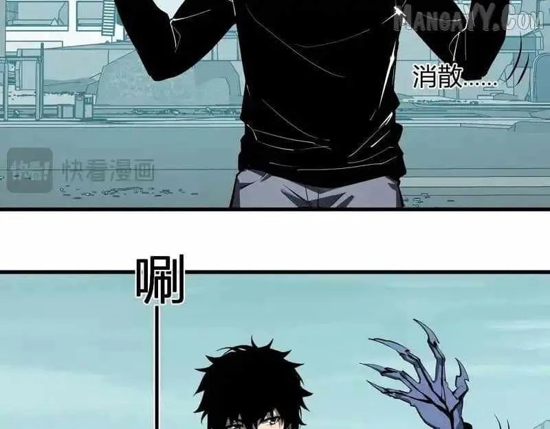 Virus King Chapter 90 page 117 - 