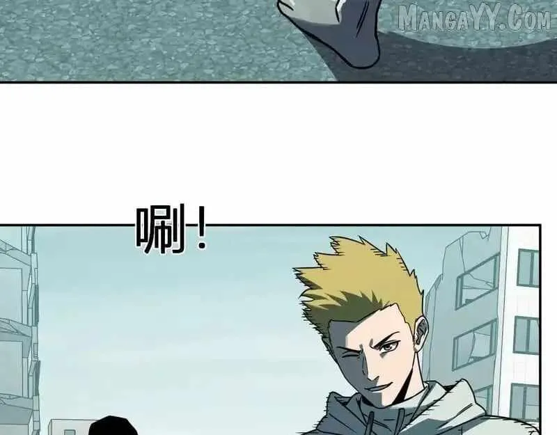 Virus King Chapter 90 page 19 - 