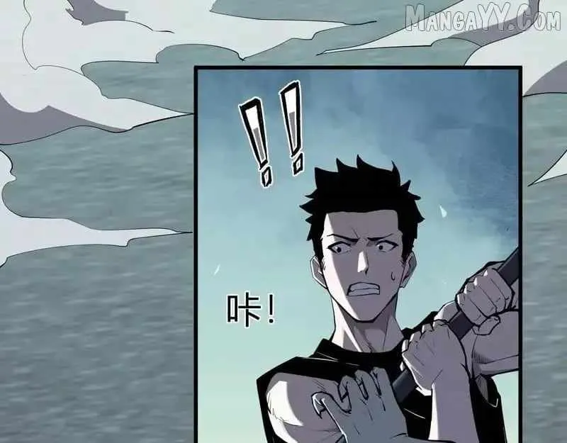 Virus King Chapter 90 page 67 - 