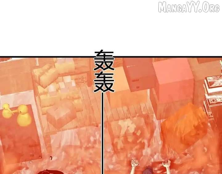 Virus King Chapter 93 page 84 - 