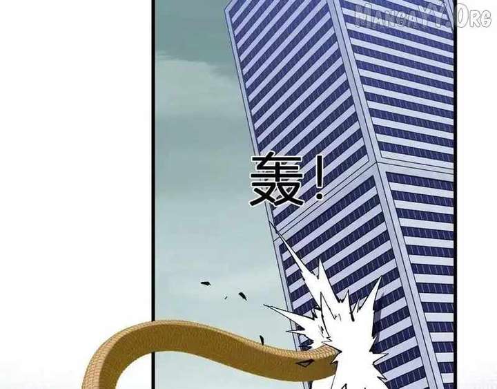 Virus King Chapter 96 page 110 - 
