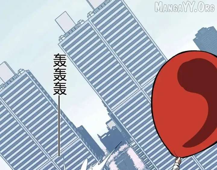 Virus King Chapter 98 page 113 - 