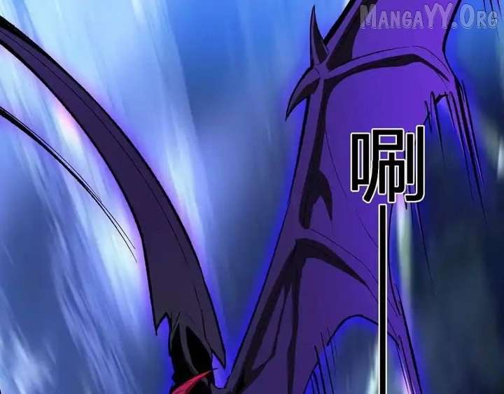 Virus King Chapter 98 page 118 - 