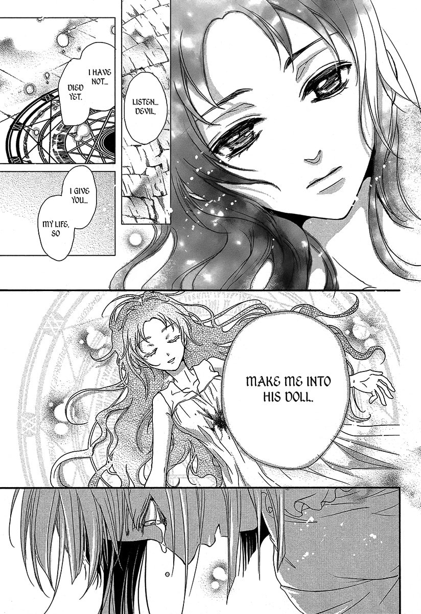Visukiisu no Akai Ningyou Chapter 0 page 44 - 