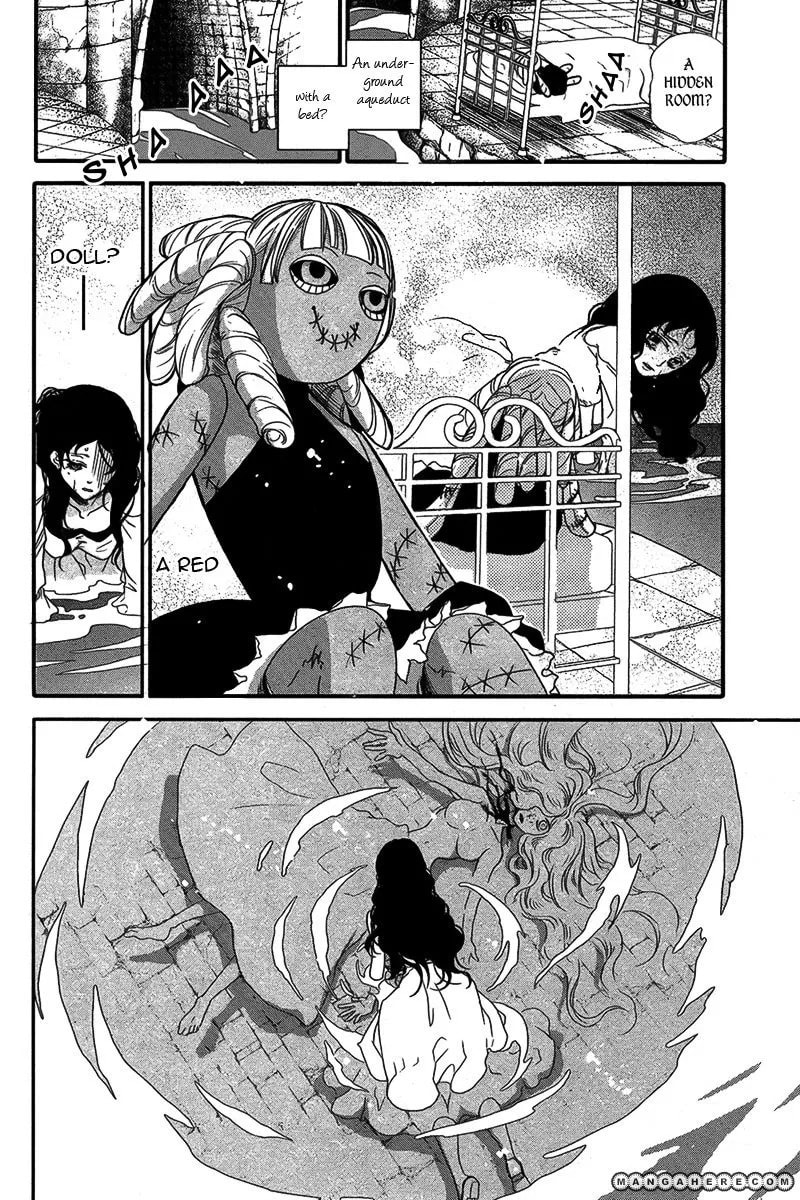 Visukiisu no Akai Ningyou Chapter 1 page 13 - 