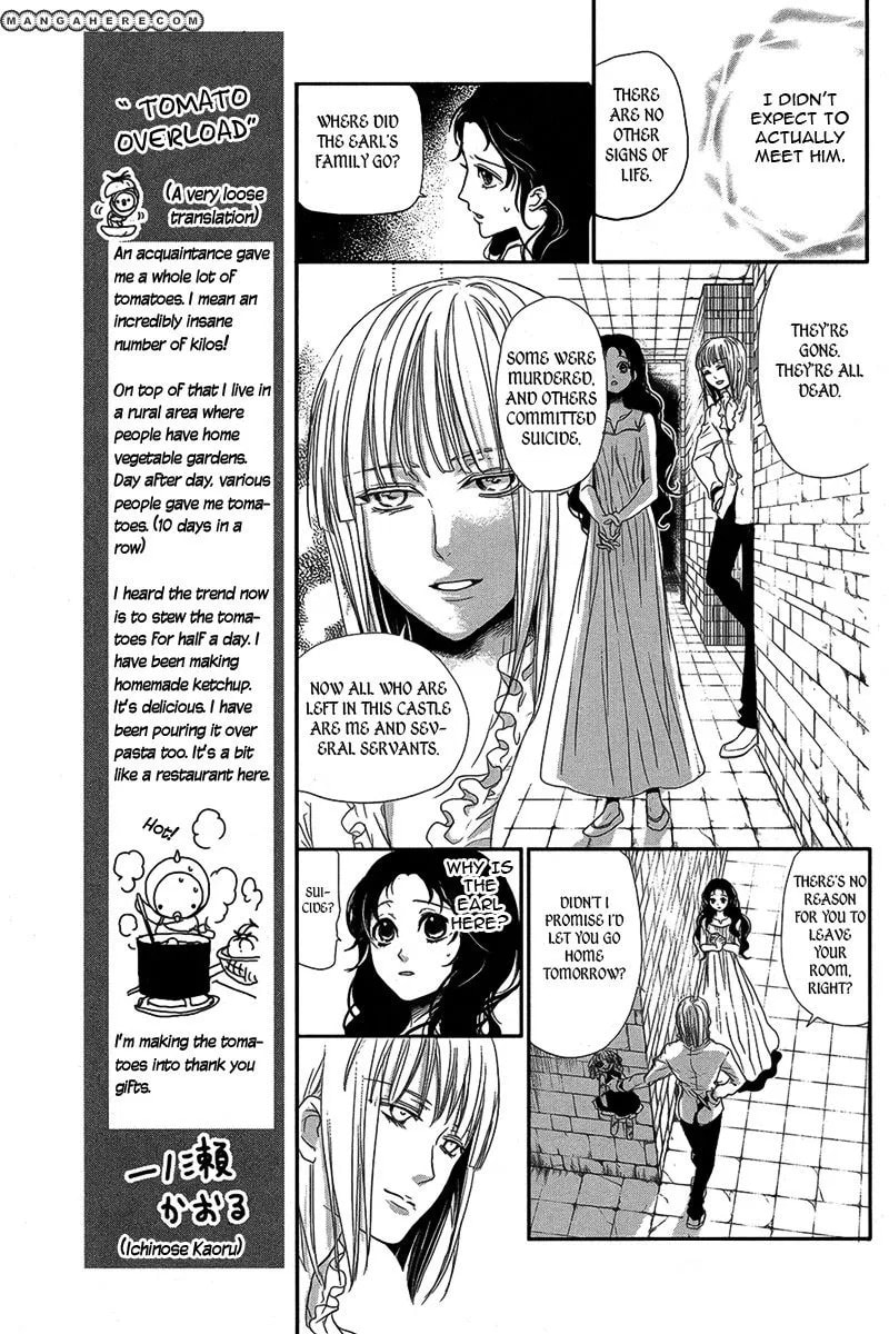 Visukiisu no Akai Ningyou Chapter 1 page 24 - 