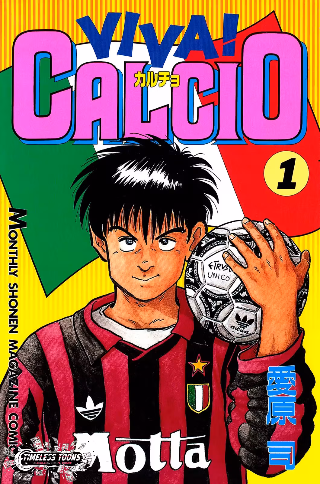 Viva! Calcio Chapter 1 page 2 - 