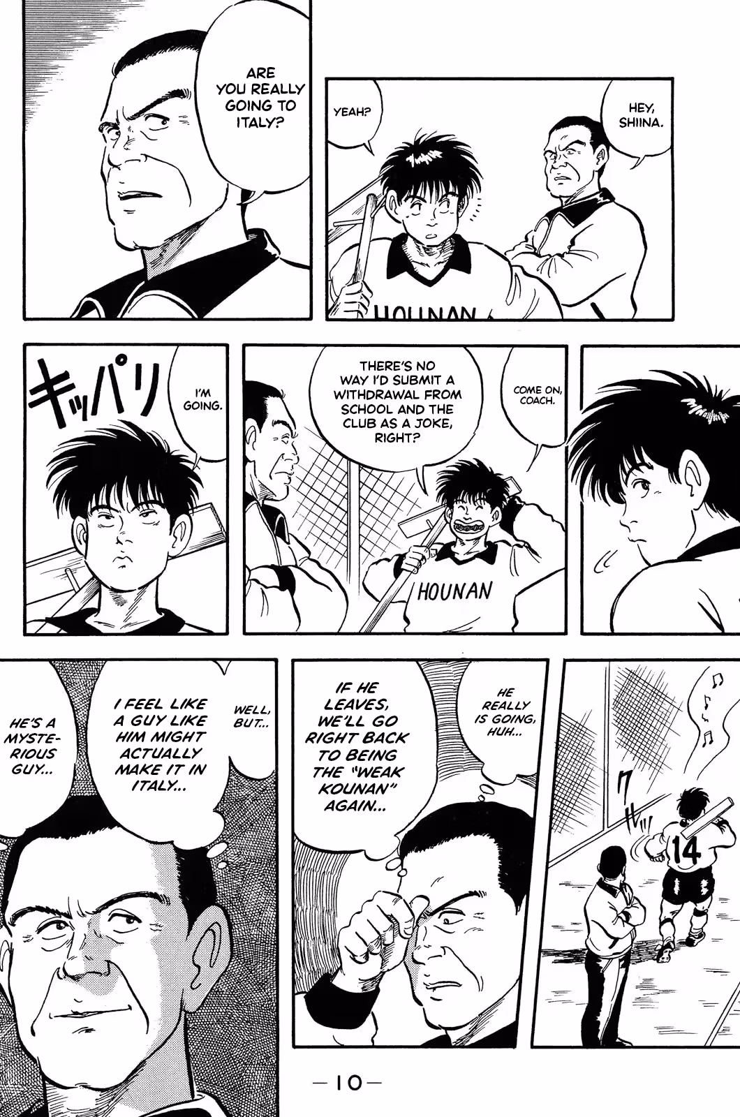 Viva! Calcio Chapter 1 page 13 - 