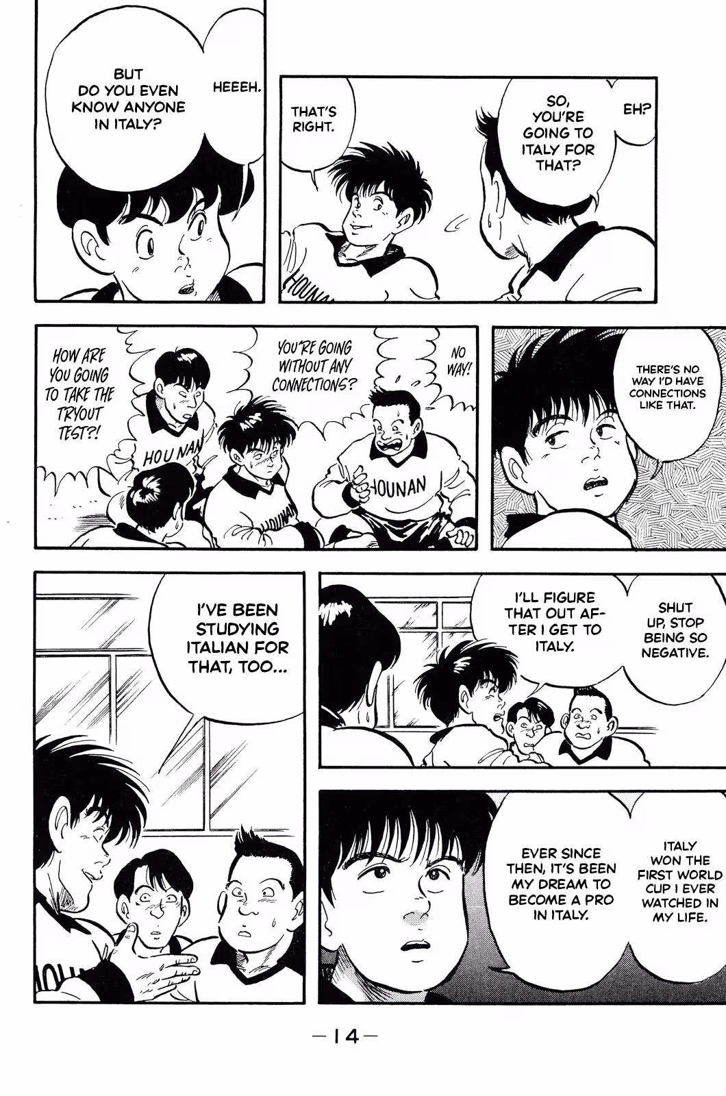 Viva! Calcio Chapter 1 page 17 - 