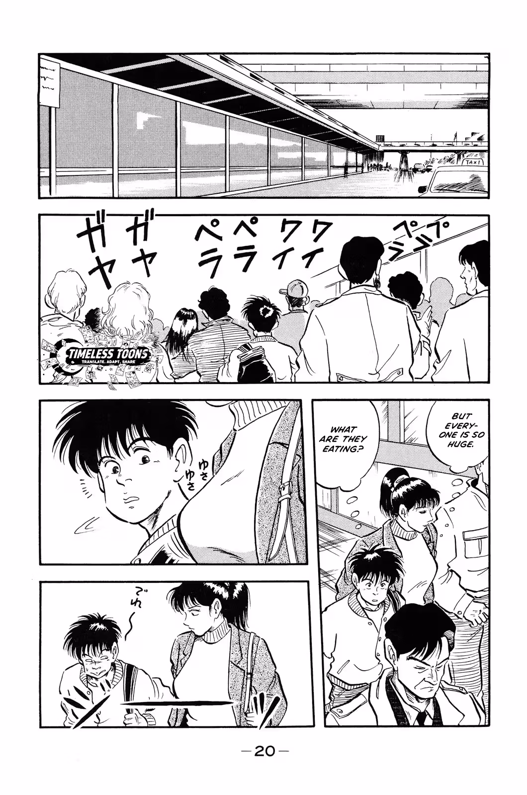 Viva! Calcio Chapter 1 page 23 - 