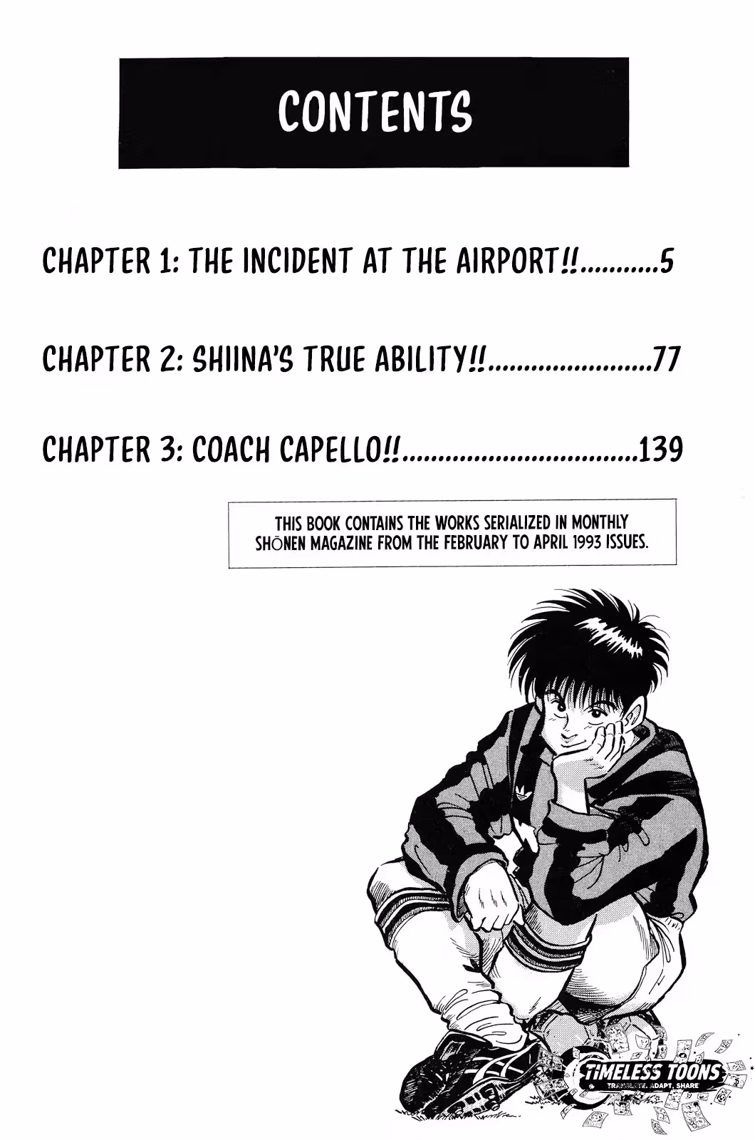 Viva! Calcio Chapter 1 page 7 - 