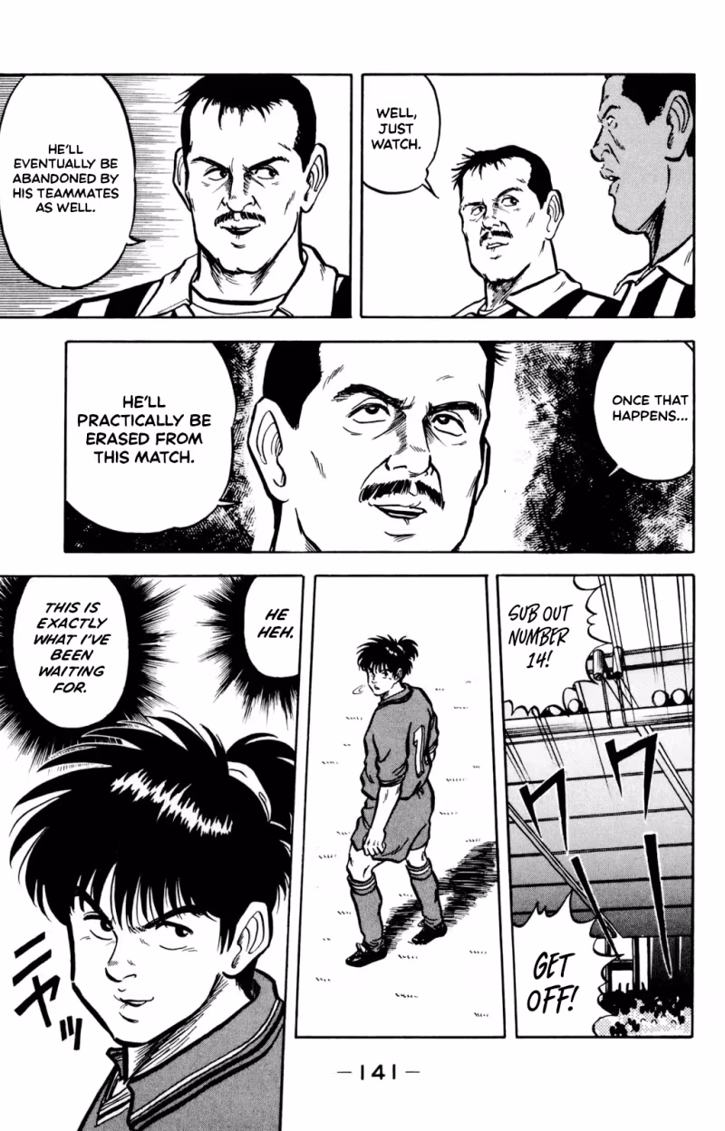Viva! Calcio Chapter 12 page 18 - 