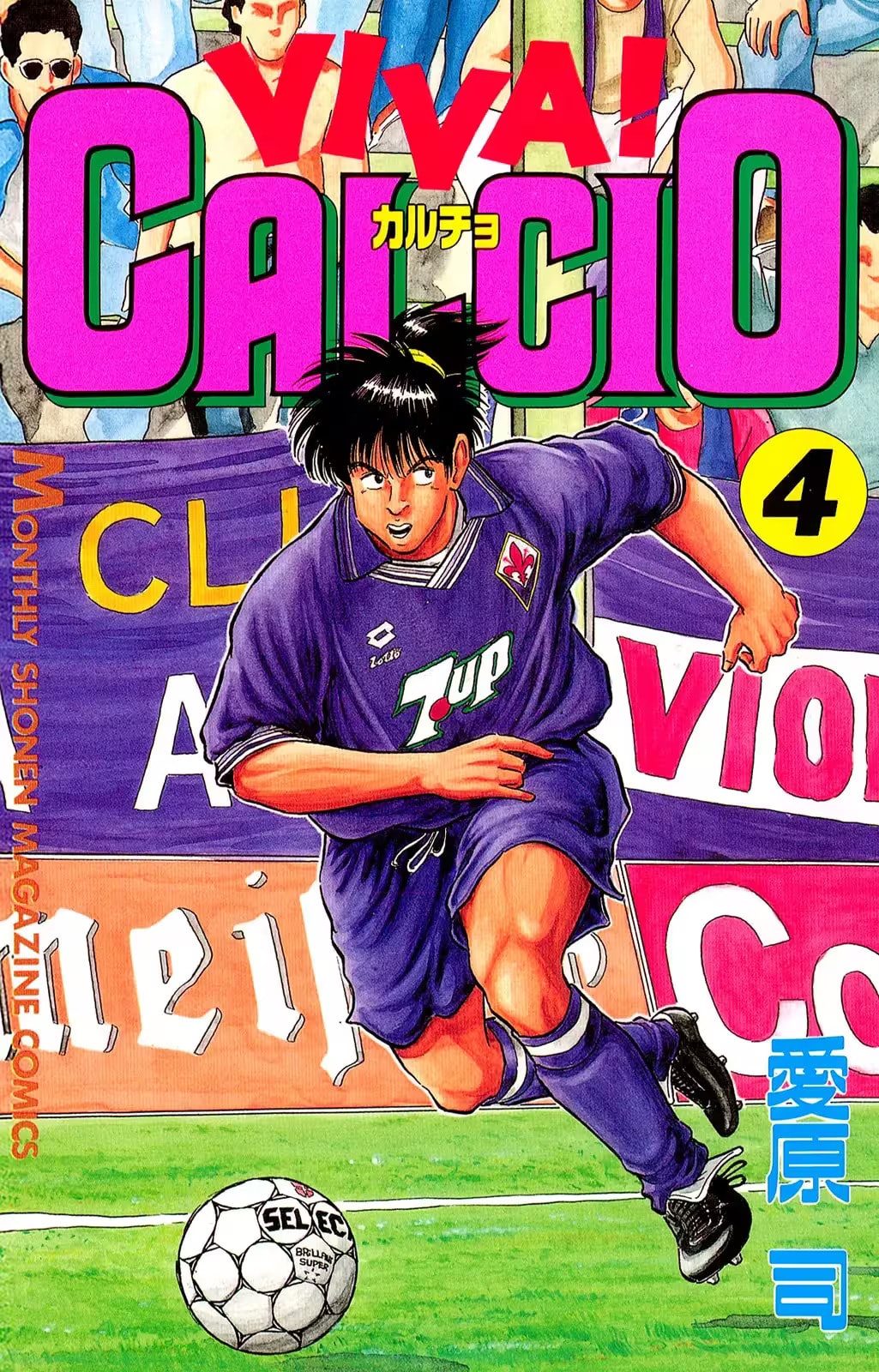 Viva! Calcio Chapter 14 page 2 - 