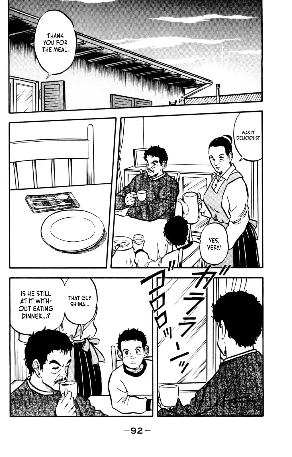 Viva! Calcio Chapter 16 page 4 - 