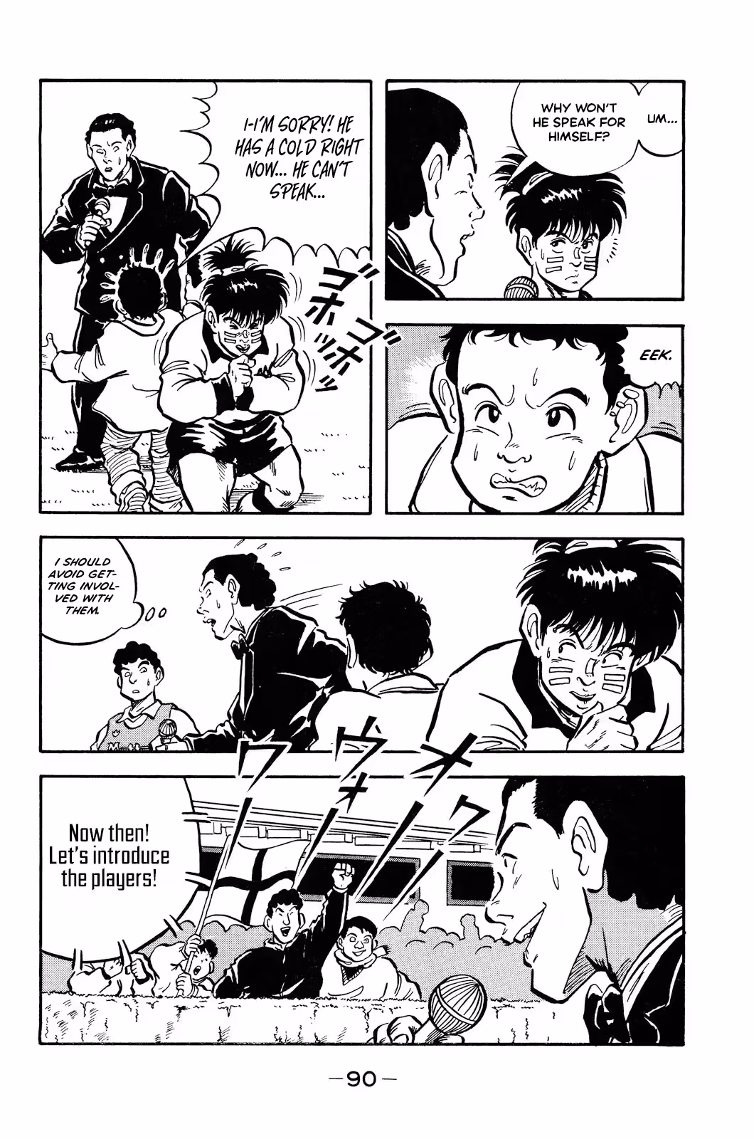 Viva! Calcio Chapter 2 page 15 - 