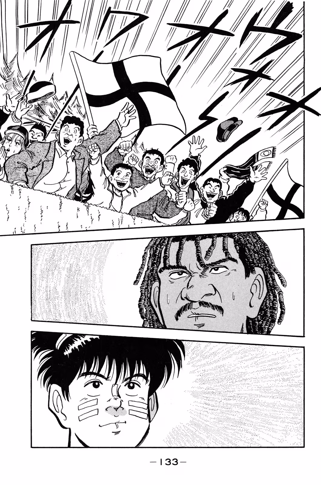 Viva! Calcio Chapter 2 page 58 - 