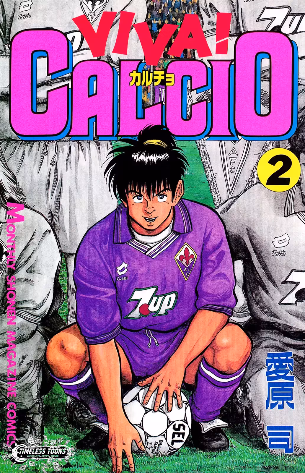 Viva! Calcio Chapter 4 page 2 - 