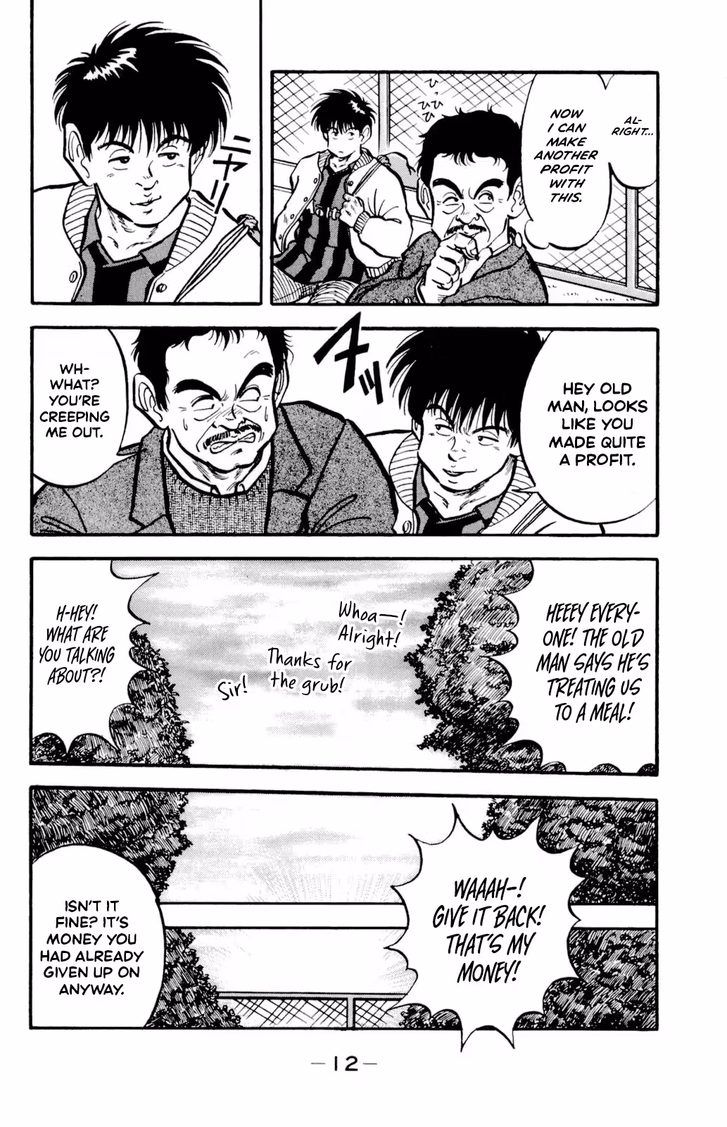 Viva! Calcio Chapter 4 page 15 - 