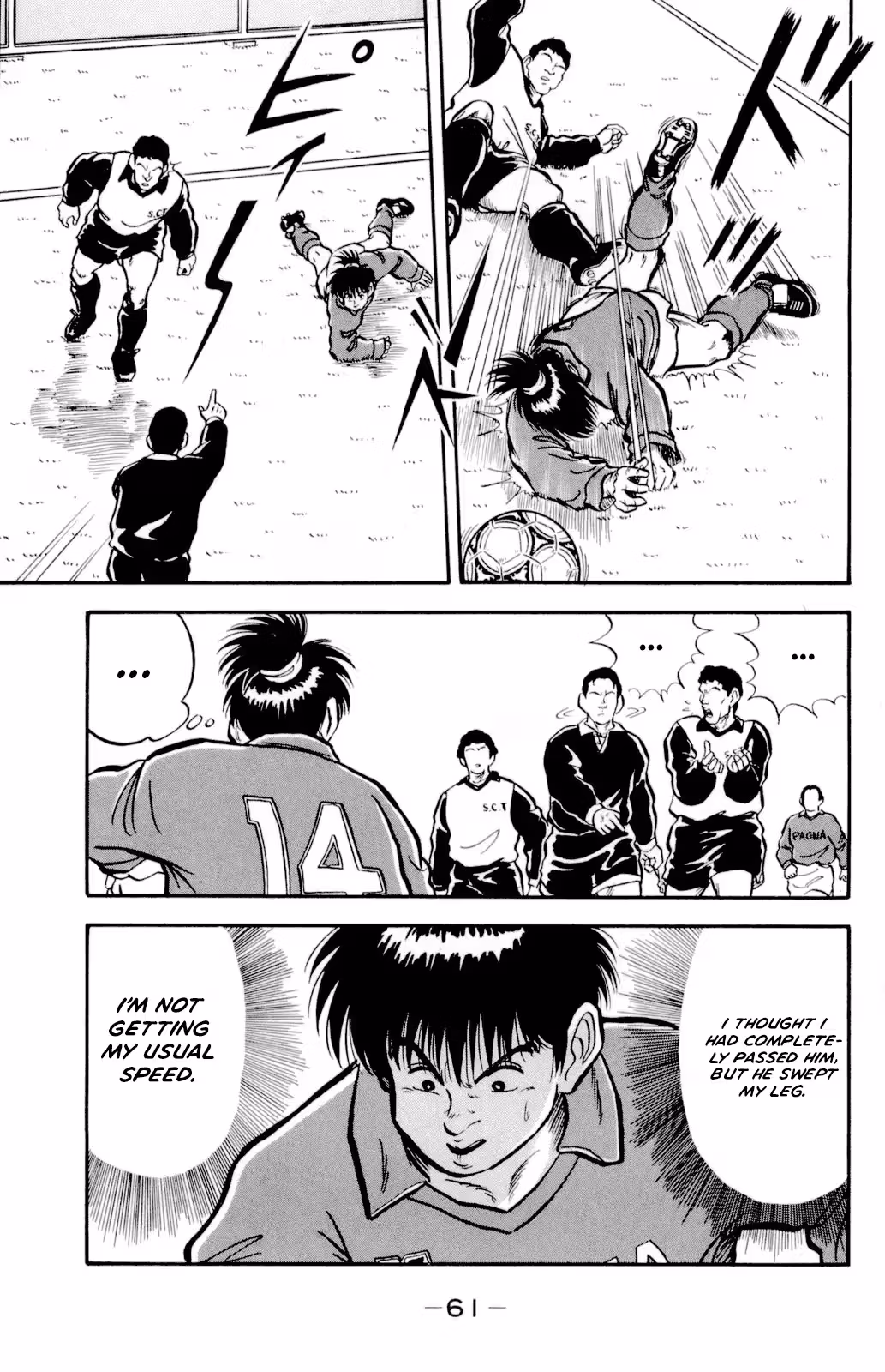 Viva! Calcio Chapter 5 page 12 - 
