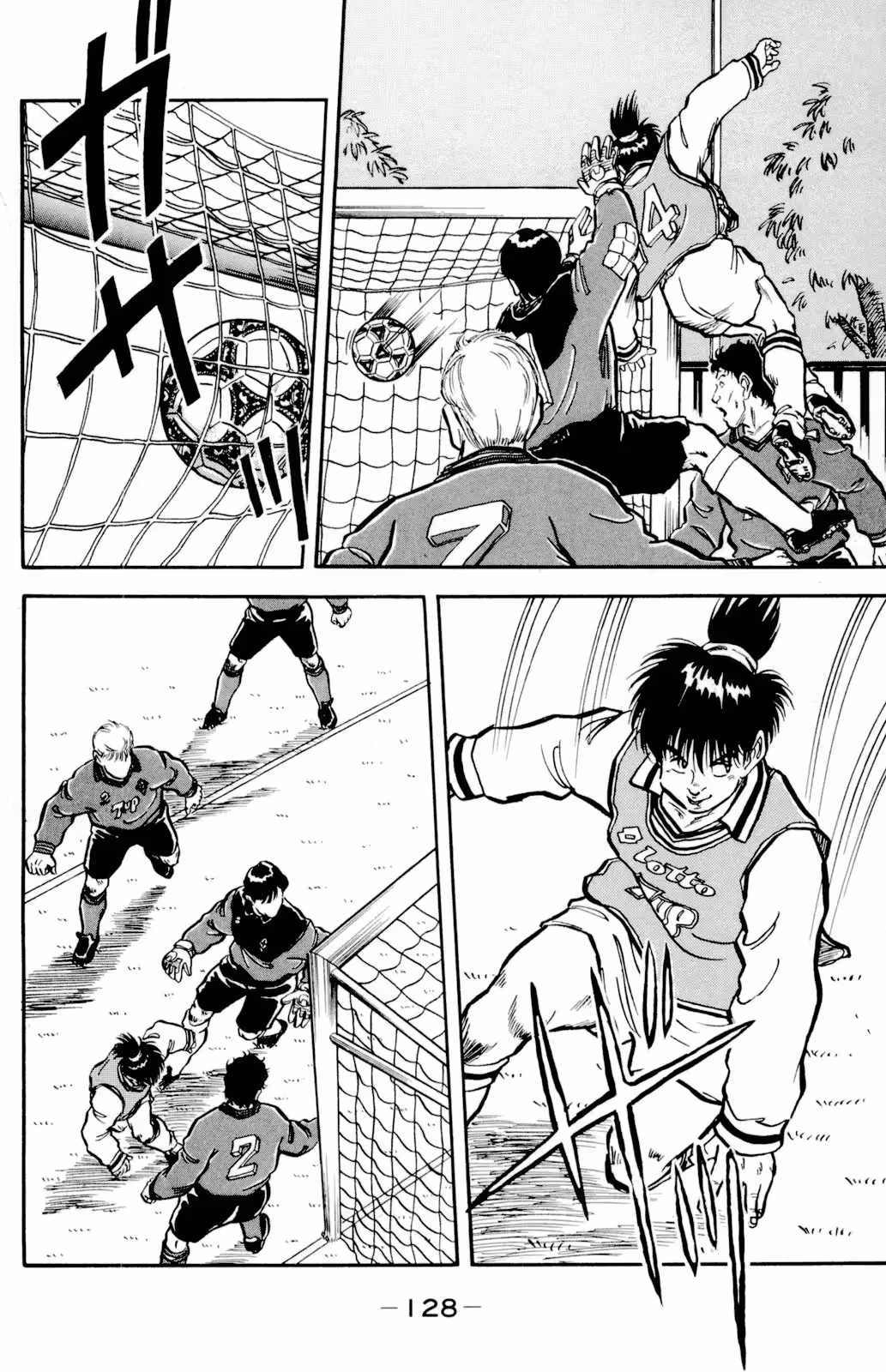 Viva! Calcio Chapter 6 page 39 - 