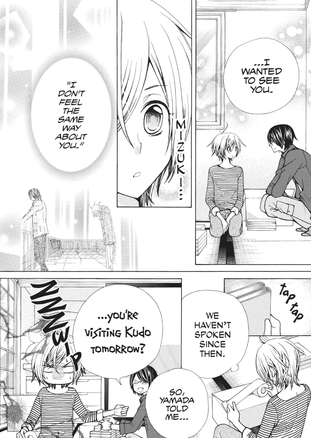 Voice Over!: Seiyuu Academy Chapter 70 page 13 - 