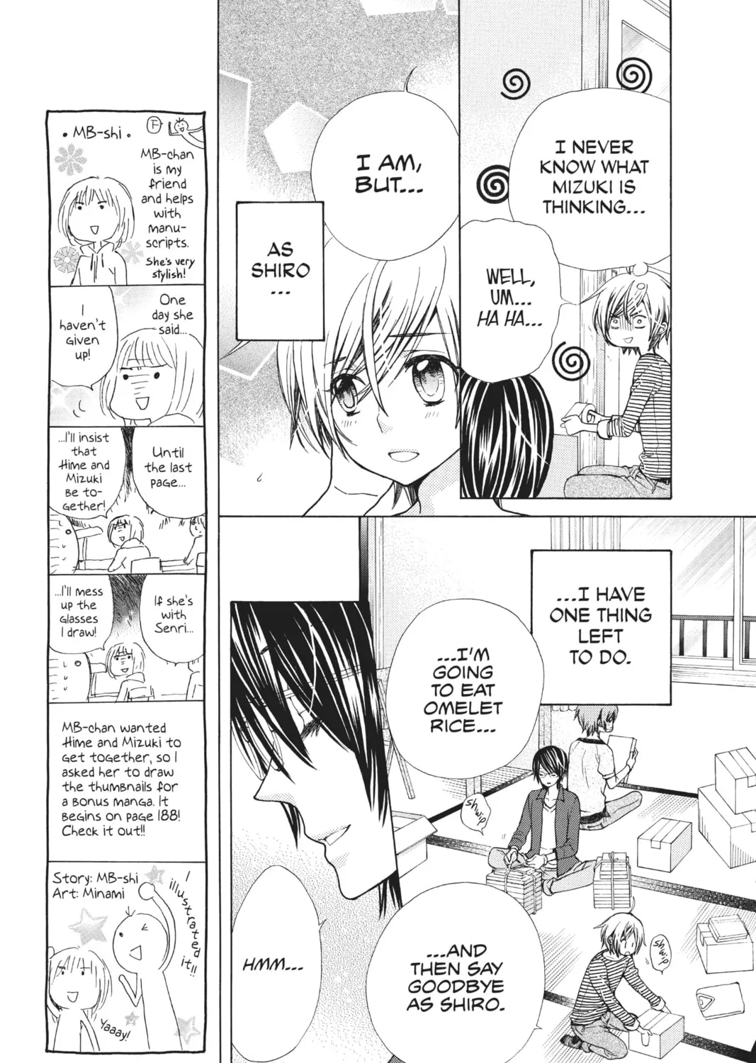 Voice Over!: Seiyuu Academy Chapter 70 page 15 - 