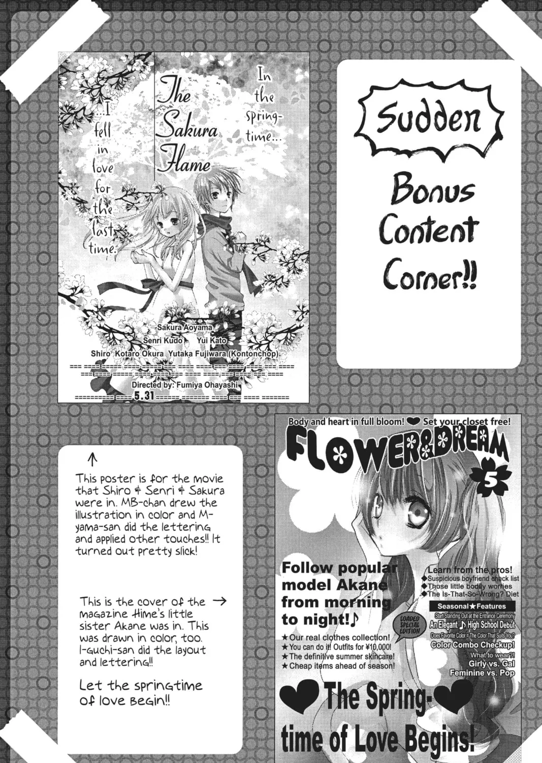 Voice Over!: Seiyuu Academy Chapter 70 page 5 - 
