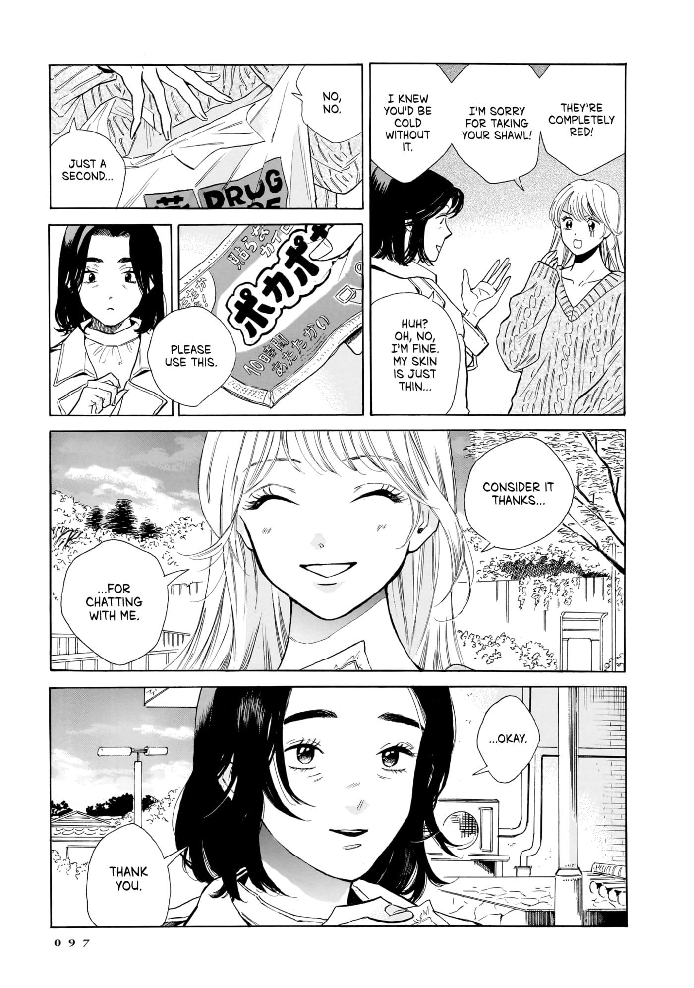 Voices Beyond the Smoke Chapter 10 page 17 - 
