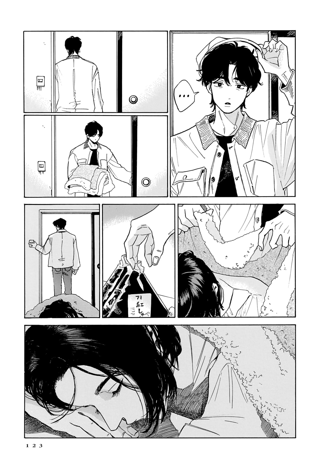 Voices Beyond the Smoke Chapter 11 page 21 - 