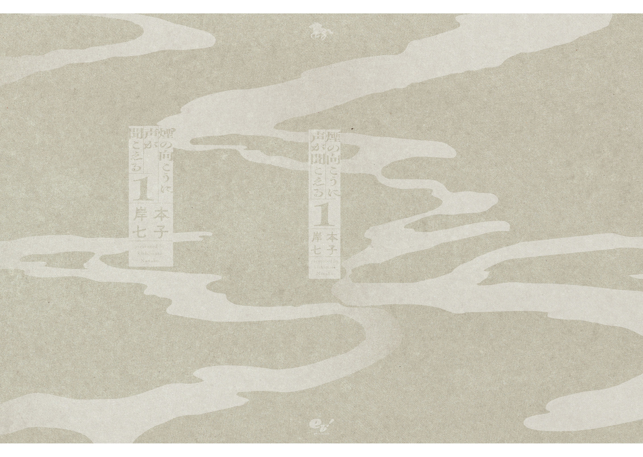 Voices Beyond the Smoke Chapter 6 page 37 - 