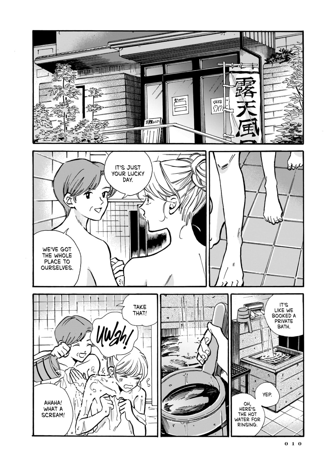 Voices Beyond the Smoke Chapter 7 page 12 - 
