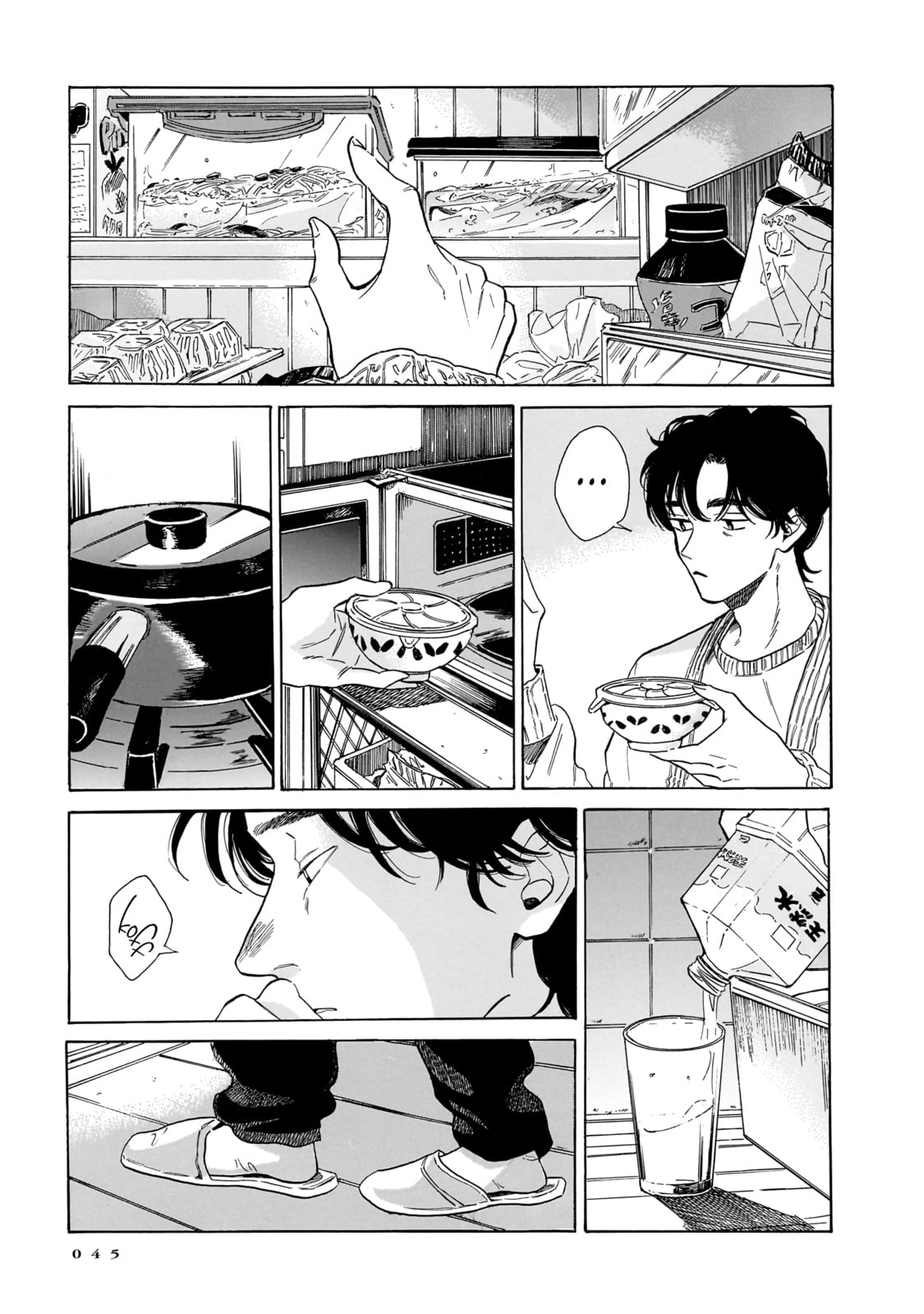Voices Beyond the Smoke Chapter 8 page 21 - 