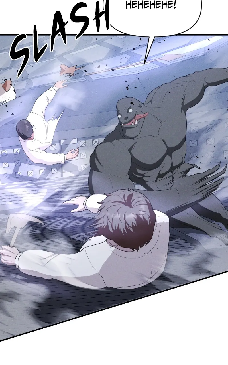 Void Man Chapter 24 page 90 - 