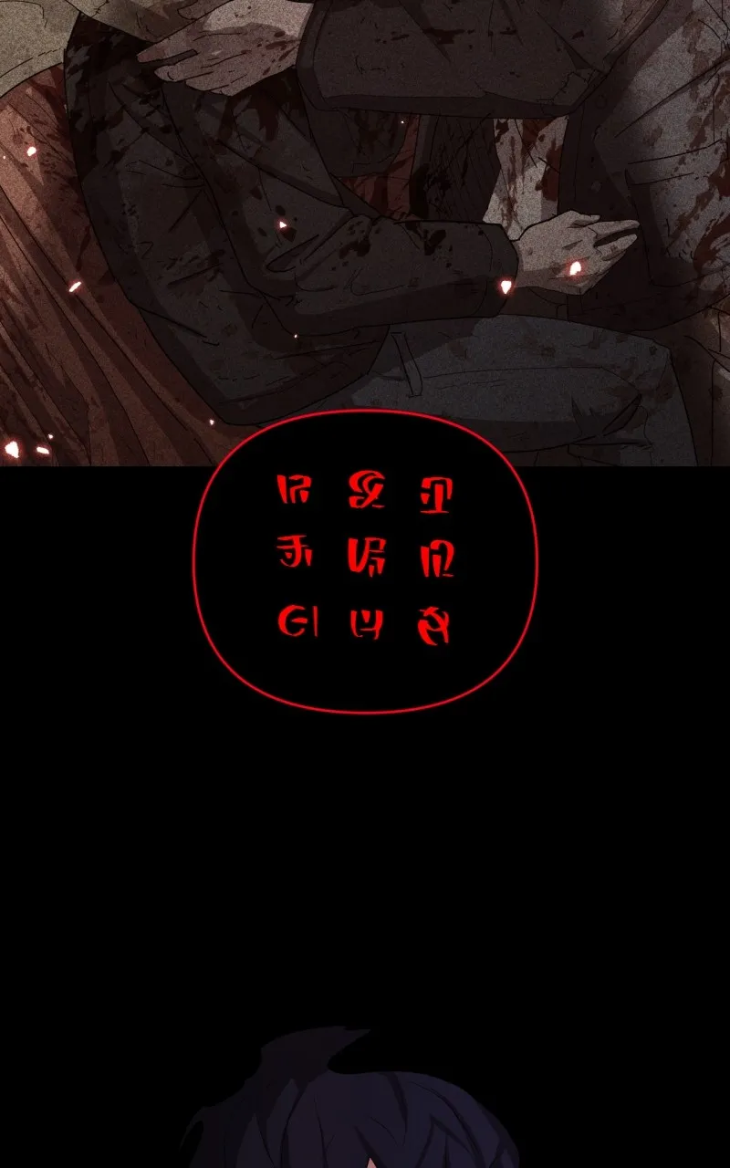 Void Man Chapter 6 page 84 - 