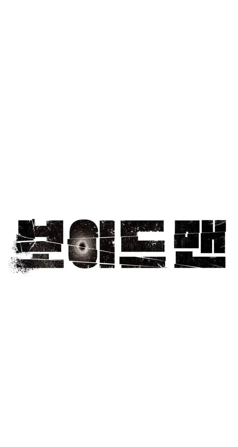 Voidman Chapter 1 page 56 - 