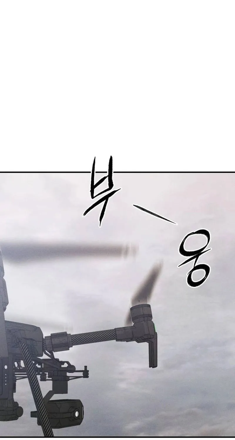 Voidman Chapter 13 page 123 - 
