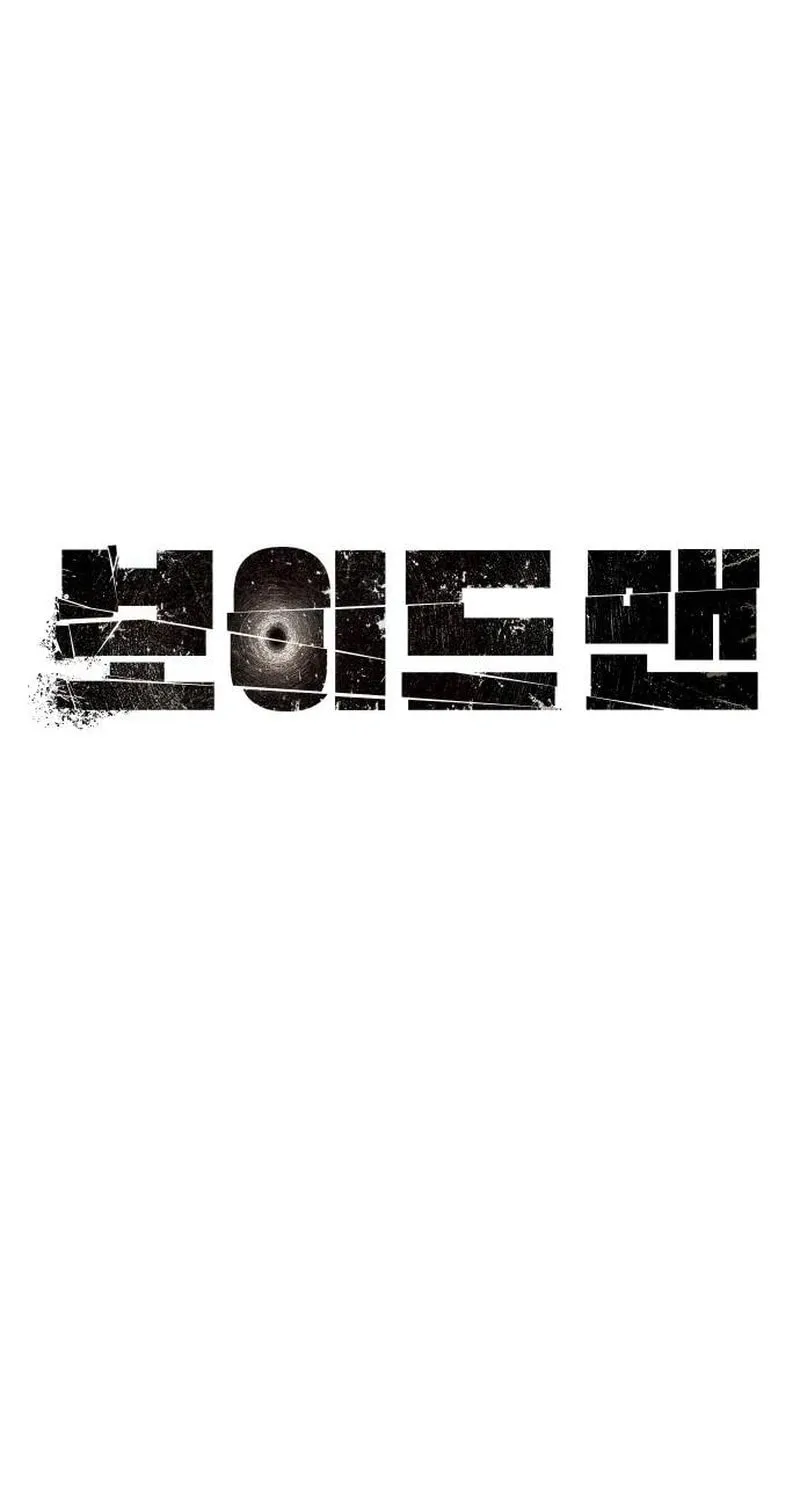 Voidman Chapter 17 page 59 - 