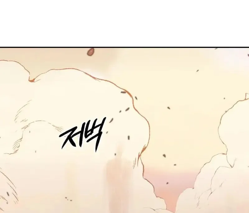 Voidman Chapter 2 page 160 - 