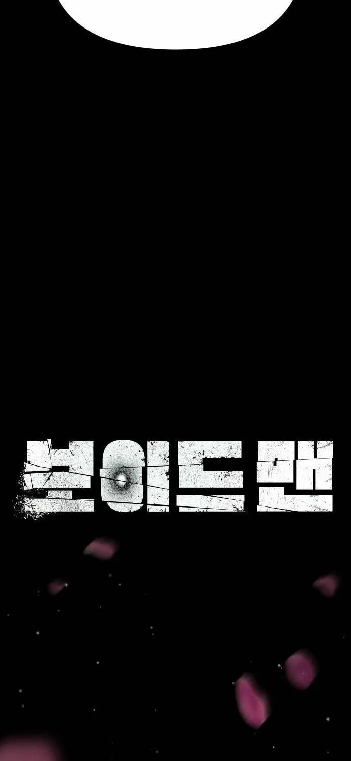 Voidman Chapter 21 page 47 - 